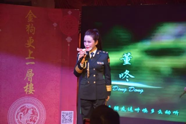 红歌仙子"董冬女士现身鹏达国际大爱传承暨三周年庆典答谢会!