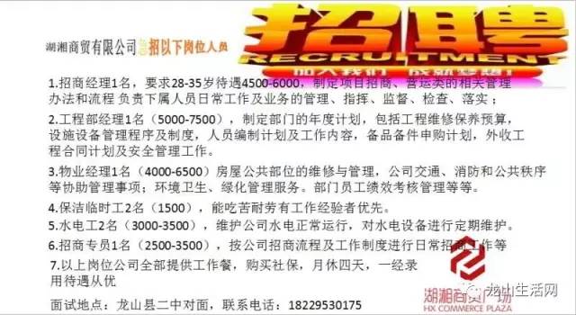 免费招聘信息_贵阳招聘 网站免费发布招聘信息 各大名企强势入驻中