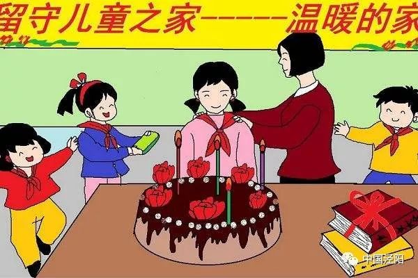 关爱流动人口活动方案_流动人口婚育证明模板