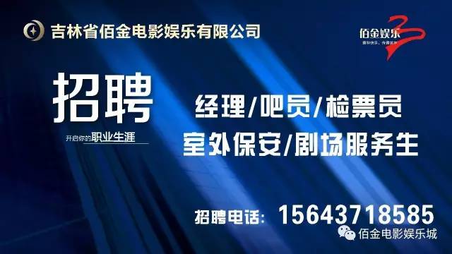 招聘英才网_招聘图片矢量图免费下载 ai格式 694像素 编号18237000 千图网