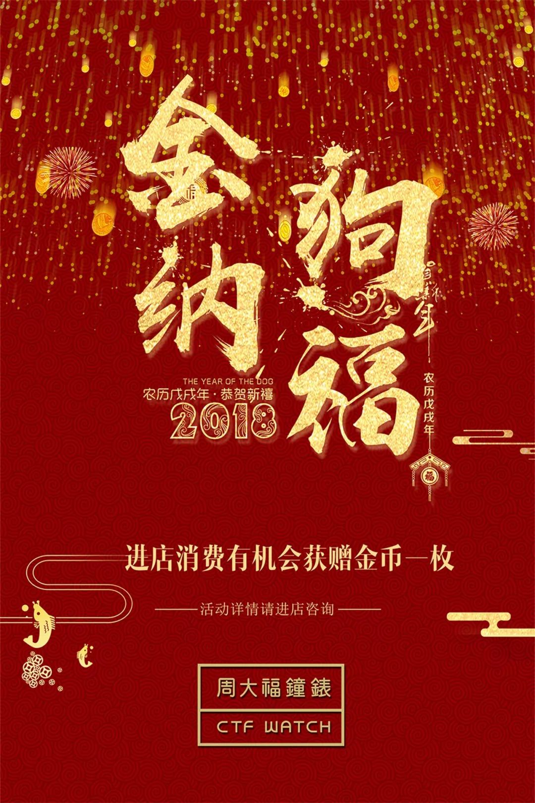 这是一条不一样的新年文案