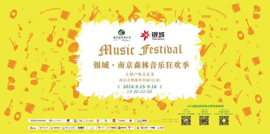 森林音乐会简谱_儿童歌曲森林音乐会简谱,儿童歌曲森林音乐会歌谱,儿童歌曲森林音乐会歌词,曲谱,琴谱,总谱(2)