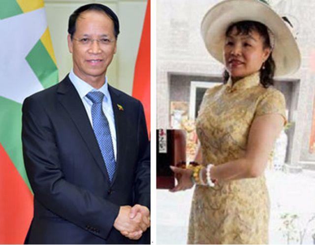 当高大上的"世界元首夫人联合会"遇上缅甸"前副总统夫人"