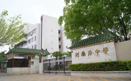 教育 正文 惠州市河南岸中学占地面积3.