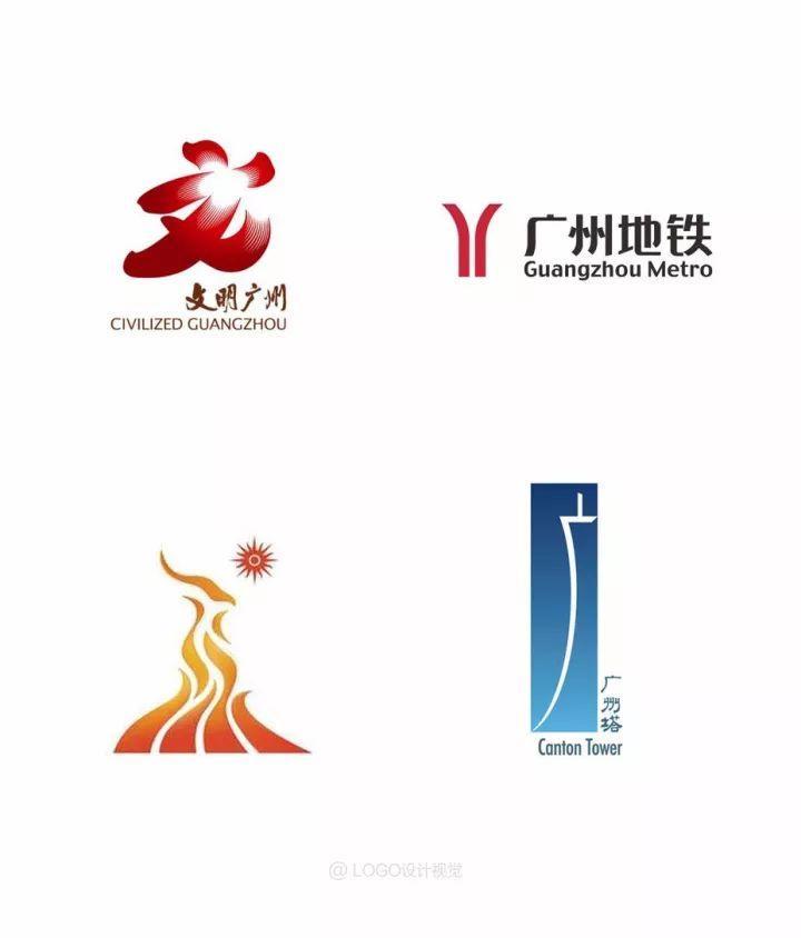 广州推出全新城市 logo 设计,为广州打call!
