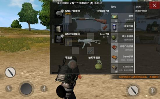 PUBGM给你原汁原味端游游戏体验九游会app这里有你要的98K(图1)