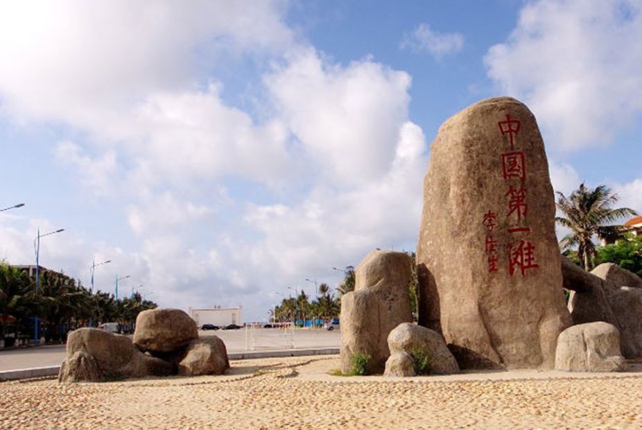 也是茂名市首批aaa级旅游区,有