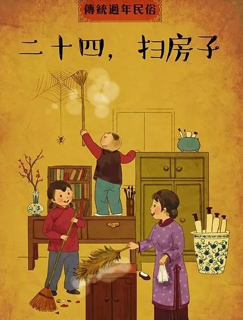 腊月二十三到大年三十,都有哪些民俗,你知道吗?