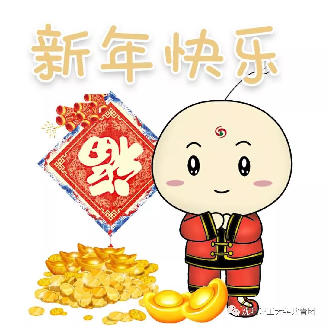 【小团儿定制】春节到,这样的表情包才是斗图神器!