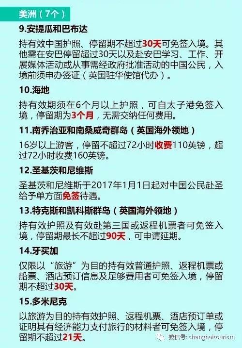 长沙人口进出_长沙人口年龄结构图(3)