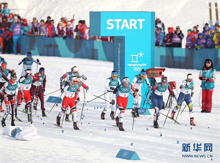 平昌冬奥会首金产生 瑞典选手越野滑雪夺冠