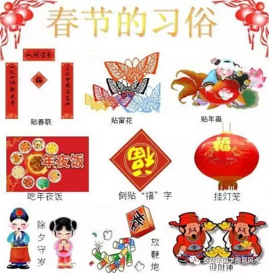 传统春节民俗:大年初一到十五的禁忌大全,你知道吗?