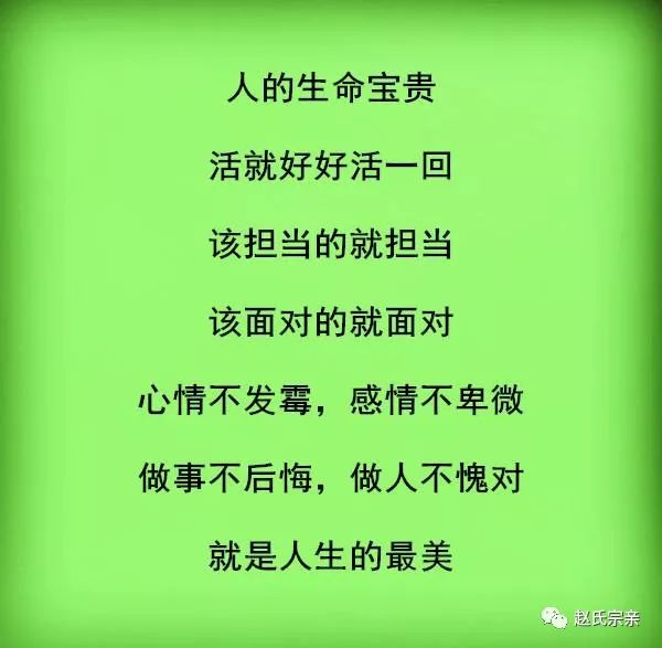 赵姓的人口有多少_赵氏家谱大全,赵姓人必看