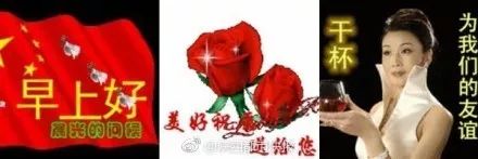 我们和中老年表情包之间隔了多少个emoji