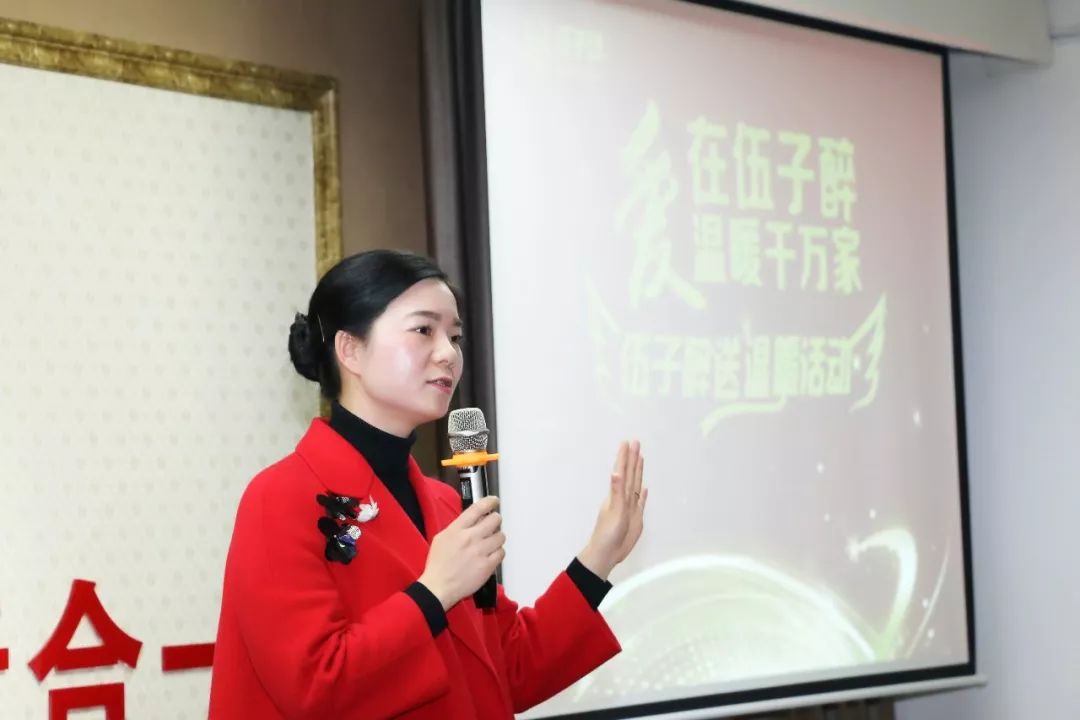 (执行董事兼伍子醉爱心基金会副理事长冯丽桦女士发表重要讲话)