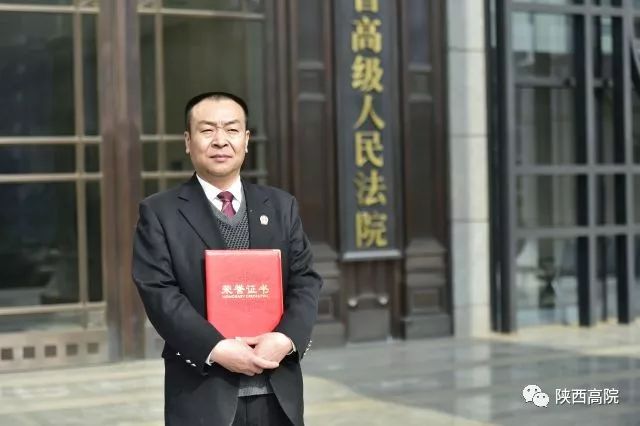 西安市未央区人民法院民事审判第二庭 永寿县人民法院 富平县人民法院