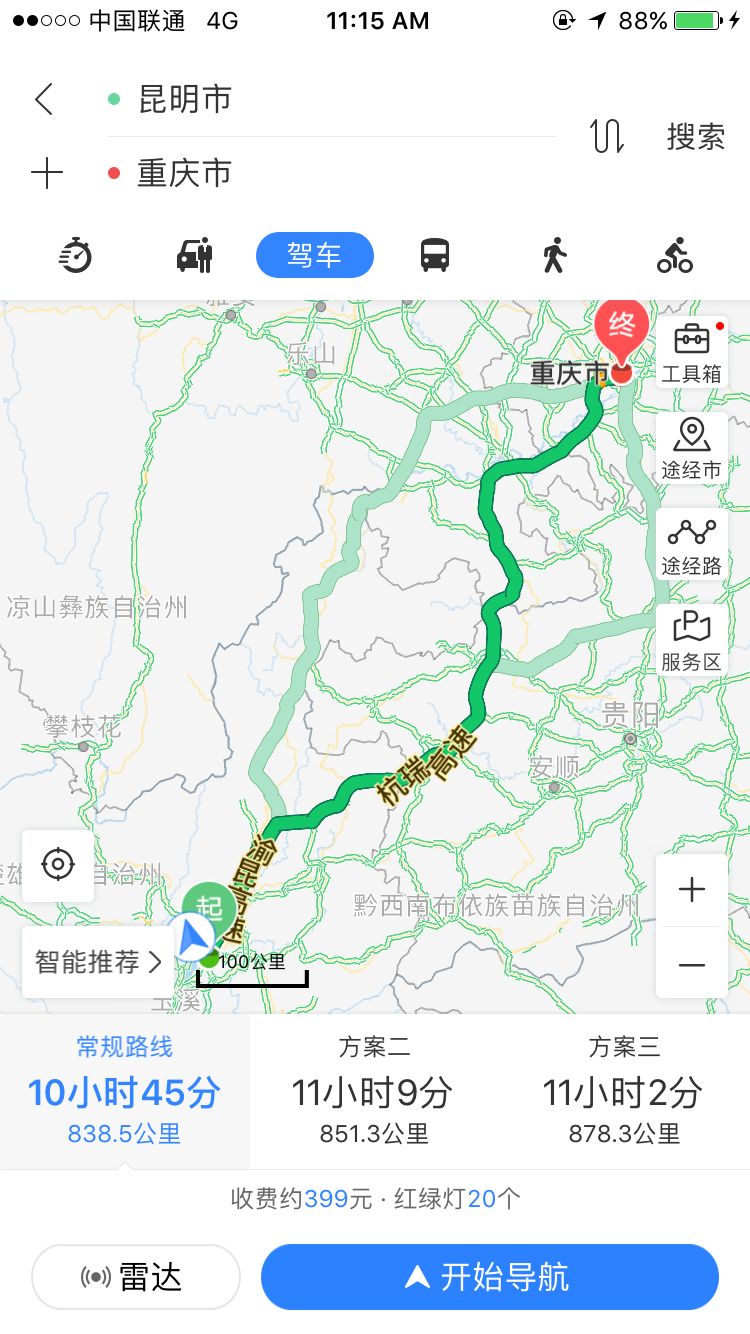 到成都 比g5京昆高速少约120公里车程 从此路 到重庆 功东高速公路 全