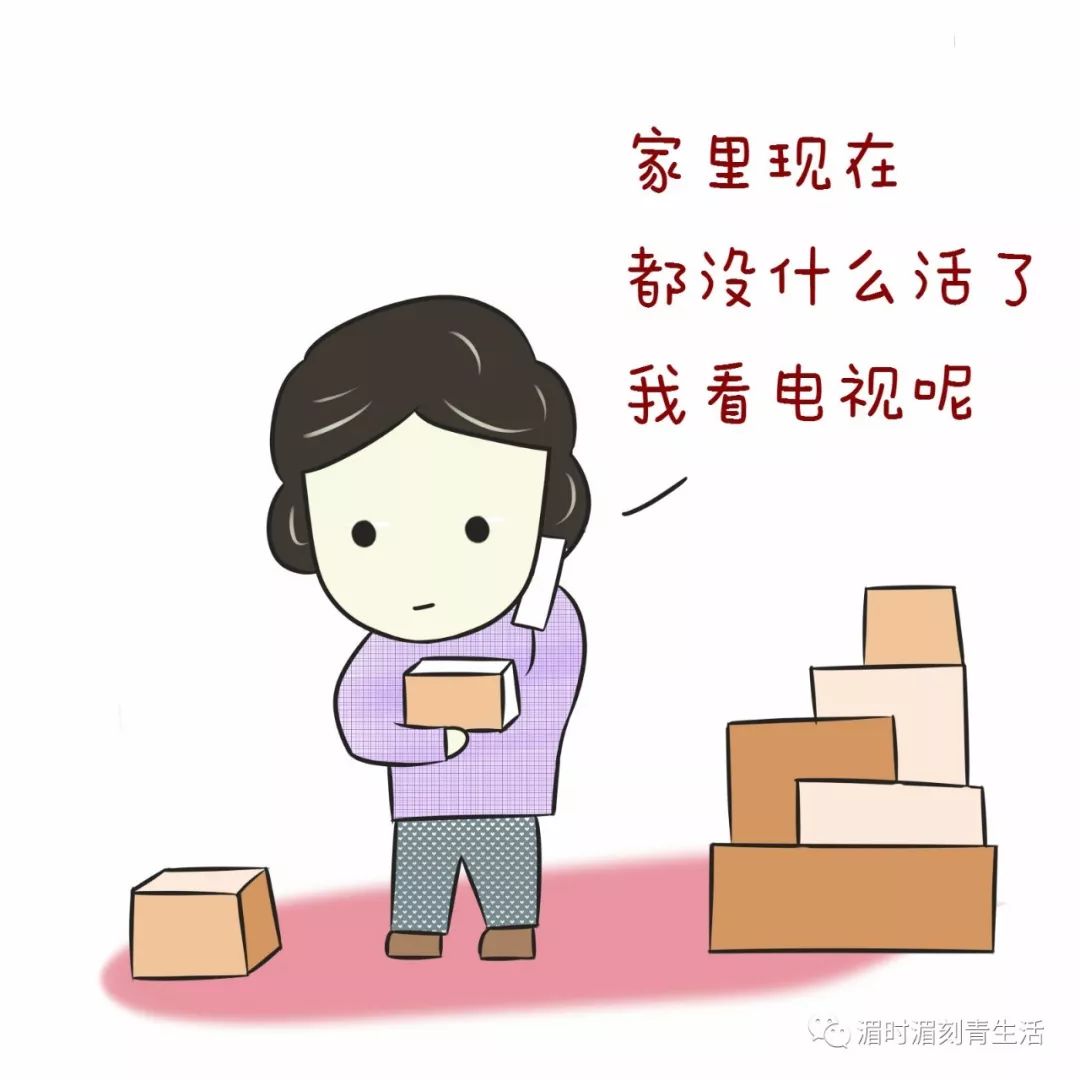 妈妈,今年过年我不回家了!