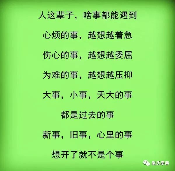 赵姓的人口有多少_赵氏家谱大全,赵姓人必看