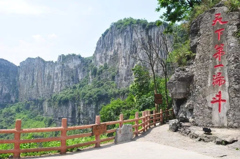 兴文石海景区