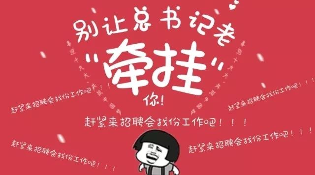 清溪招聘信息_年薪12到25万,东莞清溪这所学校招聘老师(3)