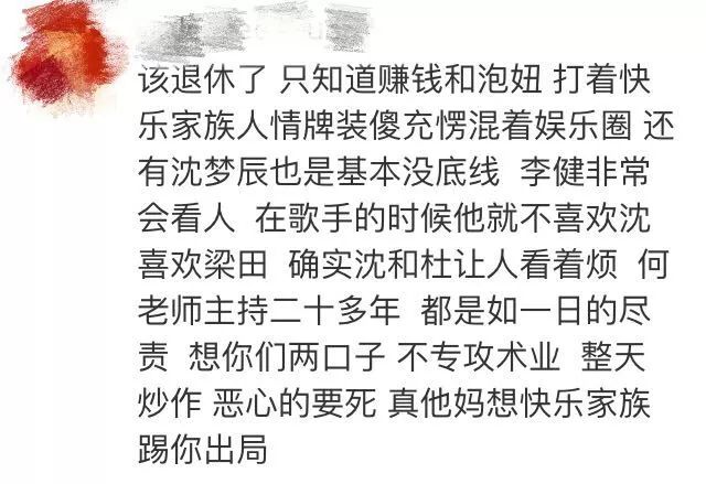 装疯卖傻简谱_装疯卖傻文字图片(2)