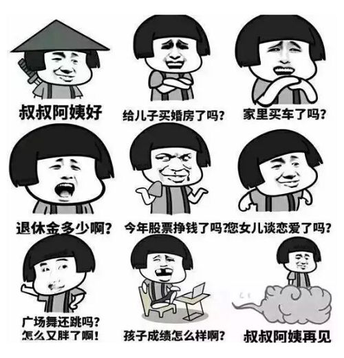 转移注意力