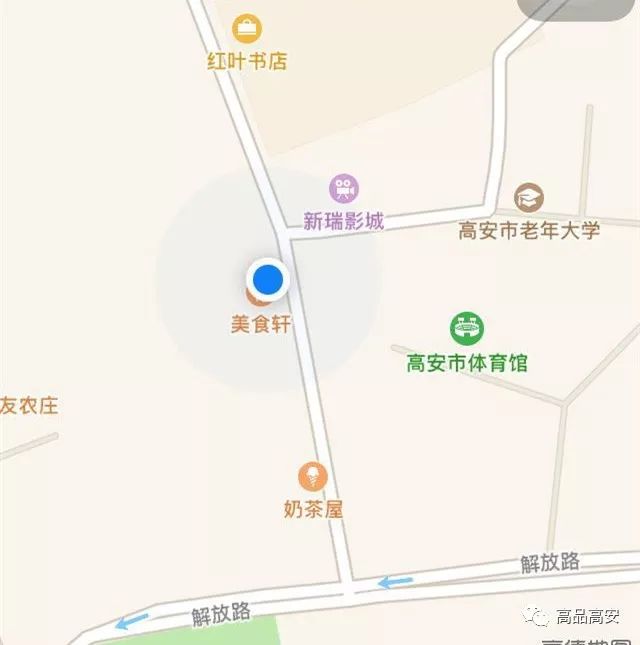 高安城区人口_高安城区