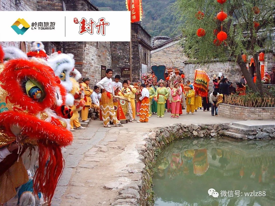 除了有"财神"福神"为你送上新年第一道祝福,还有别具封开民俗特色的