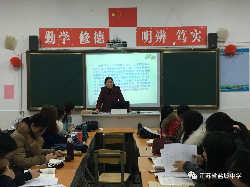 精彩回顾名师引领推进互动生成的学本课堂初级中学名师课堂巡礼