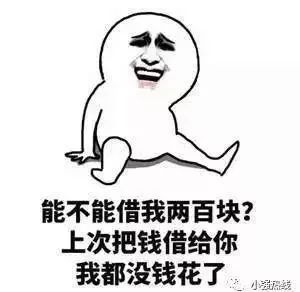 福州一男子借钱不还,有记录为证!太现实了,你们怎么看?