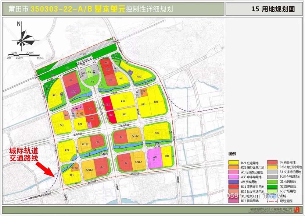 重磅!涵江火车站2100亩规划 轻轨1号线出炉