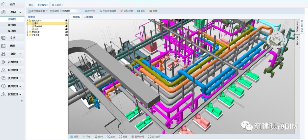 运用bim三维可视化功能再加上时间维度,利用碰撞优化后的三维管线