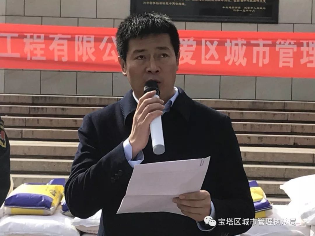 陈德鑫致感谢词西安龙庆电力公司董事长王海龙致辞为城市管理执法人员