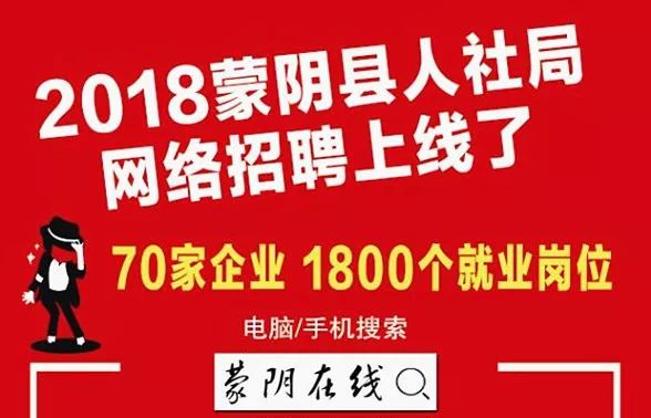 美华招聘_求职 招聘 二手 寻物 出租 出售信息......