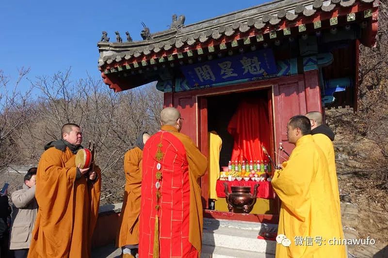 今天角山栖贤寺,共同开启角山长城民俗文化,恢复弘扬民族传统文化祈福