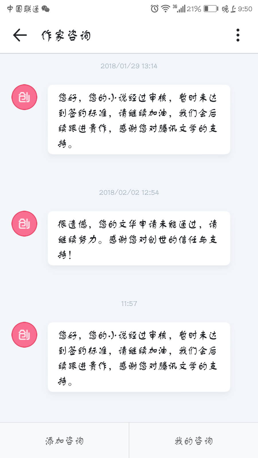 最赚钱的小说_米阅小说