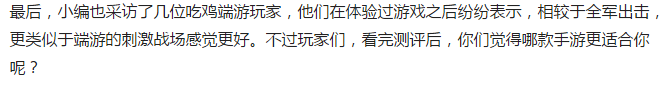 鸡的辅助装置_吃鸡辅助_辅助吃鸡的软件有哪些