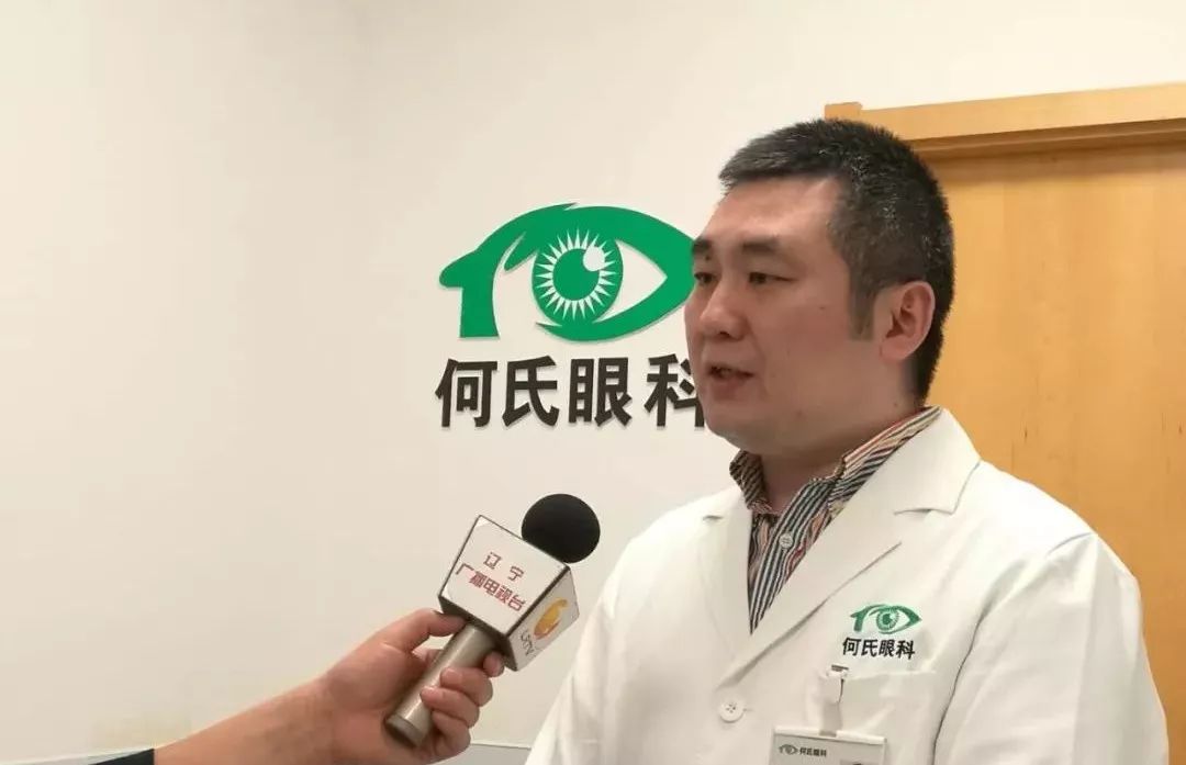 辽宁广播电视台《第一时间》也就此新闻采访了何氏眼科沈阳医院常务副