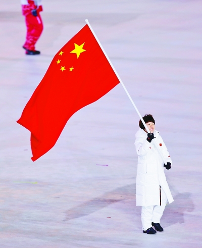 2月9日,中国体育代表团旗手周洋手持国旗在开幕式上入场.