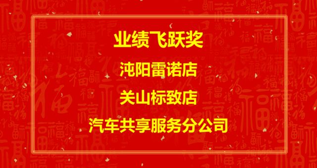 销售先进个人口号_时代少年团图片个人(2)