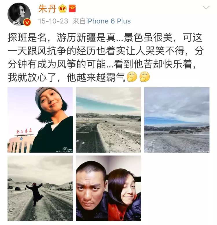 朱丹正式复出,曾是浙江台一姐,如今是"周一围老婆"