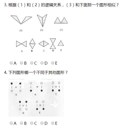 简谱北极星_北极星的眼泪简谱(2)