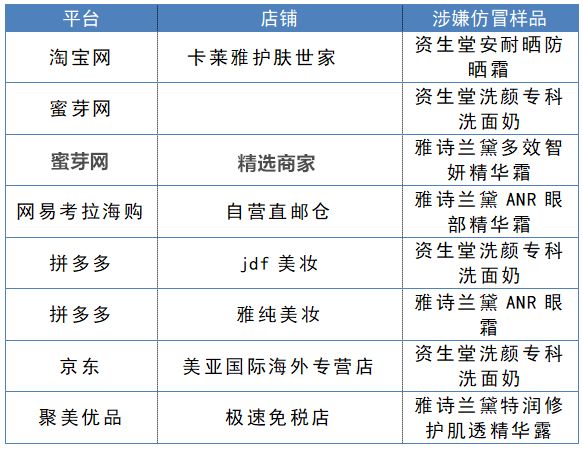 蜜芽地址永久人口黄_永野芽郁