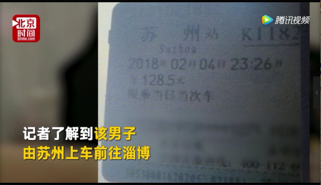 山东人口碑怎么样_烟台论坛 烟台社区 山东人名声那么臭,怎么全国都骂咱们山(3)