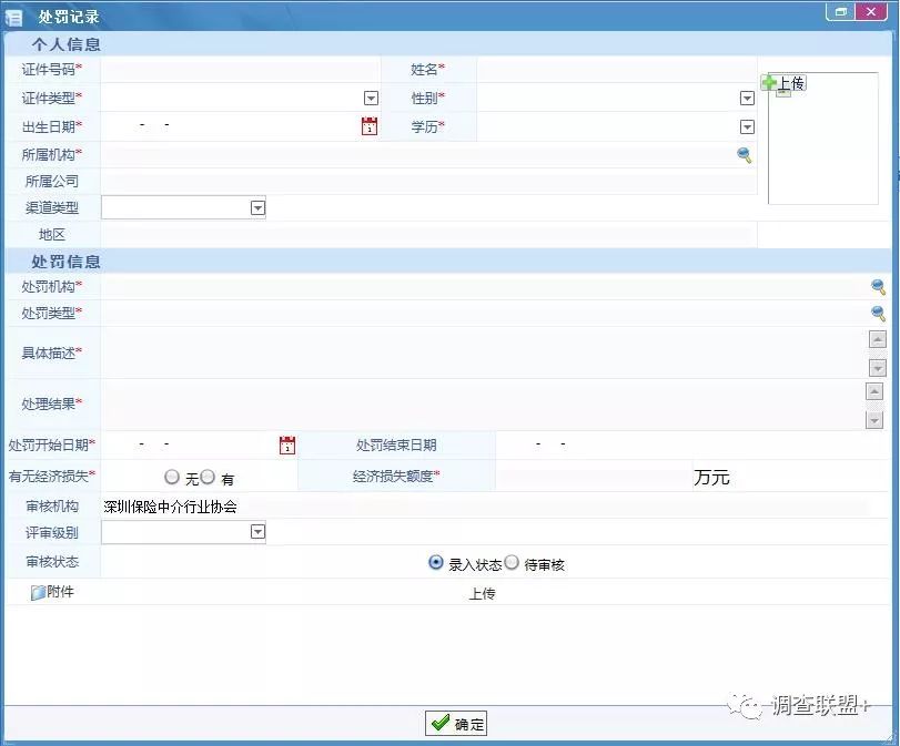 人口信息平台_四川省流动人口信息登记办法 将实行 川网答疑解惑