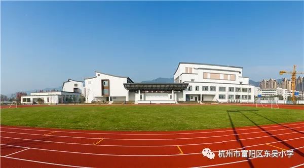 印象2017东吴小学走多元发展之路寻特色强校之梦