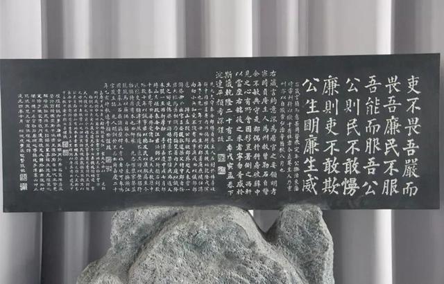 明孝宗弘治十四年(1501年)泰安知州顾景祥曾刻了一个"官箴碑,全文仅