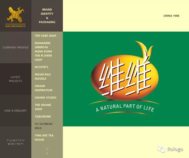 维维豆奶生产商"维维集团"新logo和新口号曝光