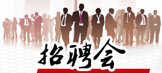 日照人才招聘_一大波日照名企招聘中 日照114人才网,本地招聘 求职服务网站(5)